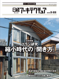 h_NA1116.jpg